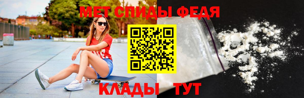 Амфетамин 97% Гай