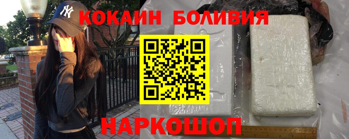 COCAIN Fish Scale Гай