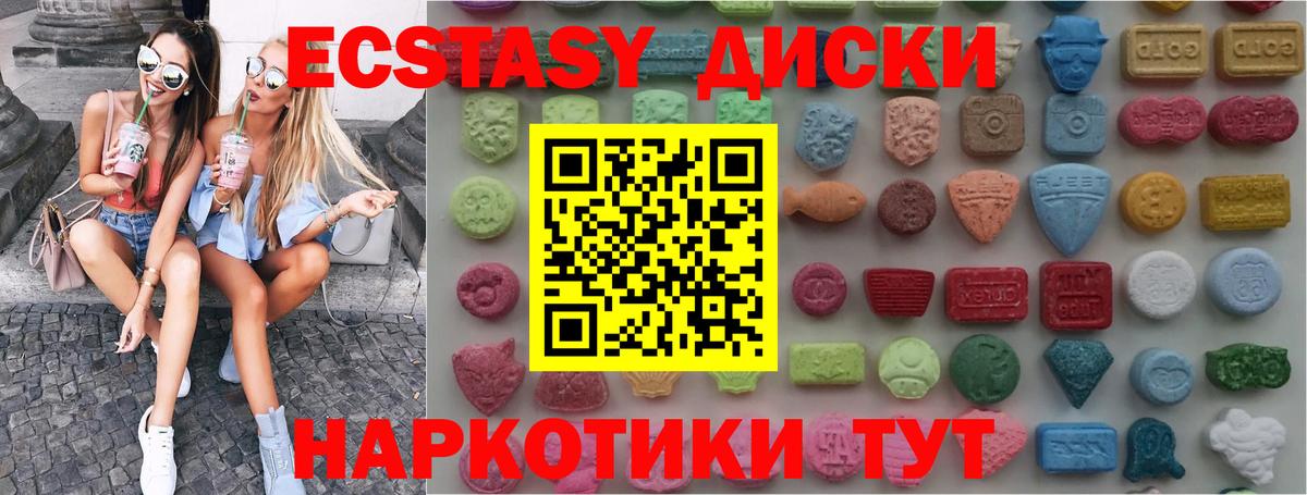 цены наркотик  мориарти какой сайт  Экстази Philipp Plein  Гай  ЭКСТАЗИ Punisher  Экстази  Вход с VPN 