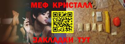 MESCALINE Ликино-Дулёво