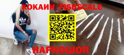 MESCALINE Ликино-Дулёво