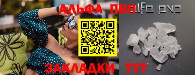 2c-b Ливны