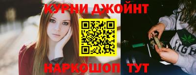 2c-b Ливны