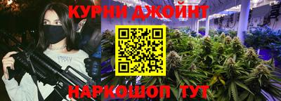 MESCALINE Ликино-Дулёво