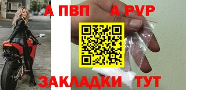 2c-b Ливны