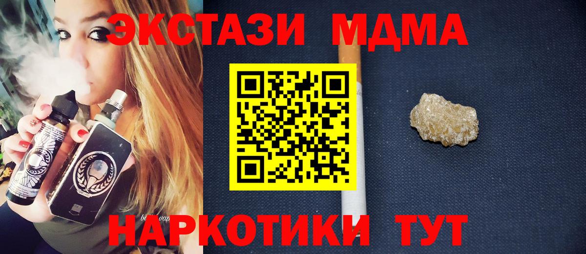 МДМА молли Гай