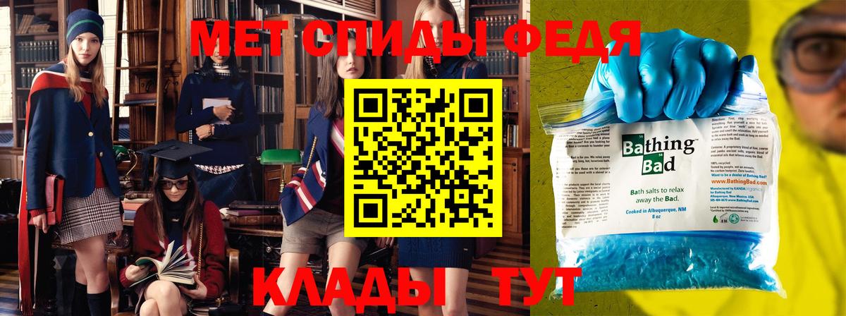 Первитин Methamphetamine Гай