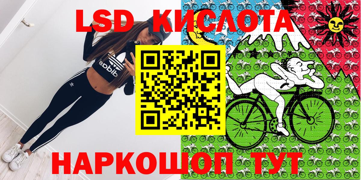 Марки NBOMe 1500мкг  Вход с VPN  Марки NBOMe 1500мкг  Гай 
